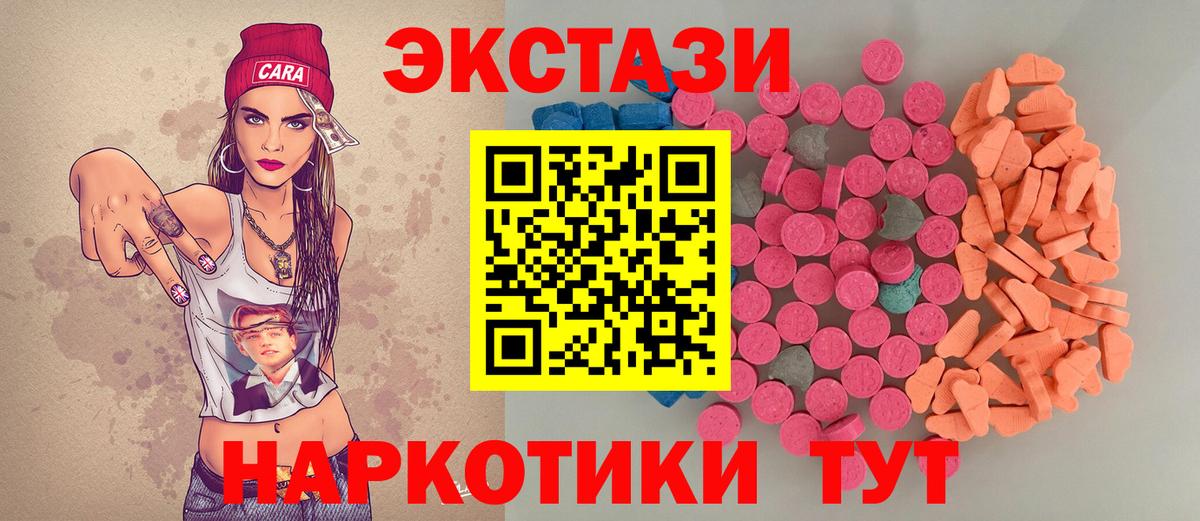 COCAIN  МАРИХУАНА  Экстази  Бийск  МЕФ   Вход с VPN  MDMA  ГАШИШ 