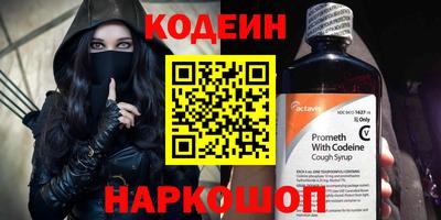 соль курить ск Ставрополь