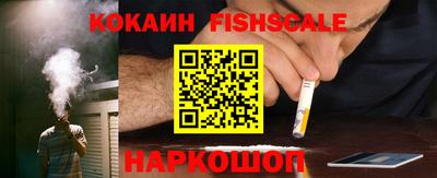соль курить ск Ставрополь