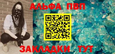 соль курить ск Ставрополь