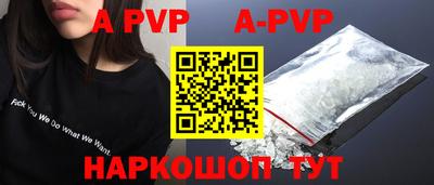 ALPHA PVP Тара