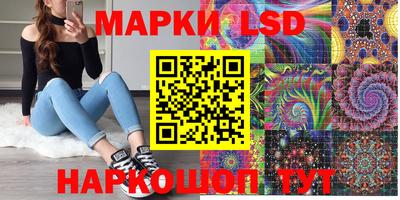 соль курить ск Ставрополь
