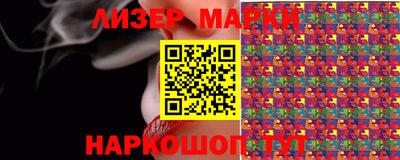 дистиллят марихуана Старая Купавна