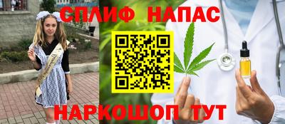 соль курить ск Ставрополь