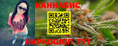 дистиллят марихуана Старая Купавна