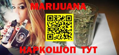 соль курить ск Ставрополь
