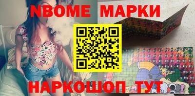 соль курить ск Ставрополь