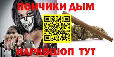 дистиллят марихуана Старая Купавна
