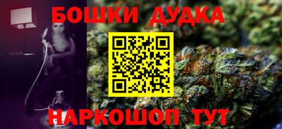 соль курить ск Ставрополь