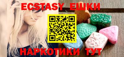 MDMA Premium VHQ Среднеуральск
