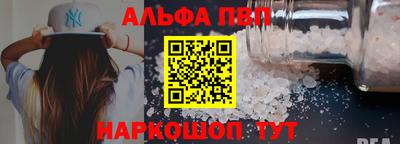 соль курить ск Ставрополь