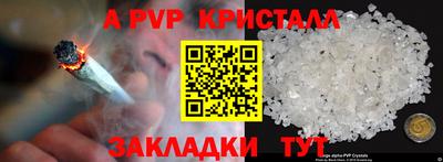 дистиллят марихуана Старая Купавна