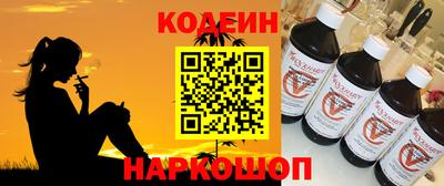 соль курить ск Ставрополь