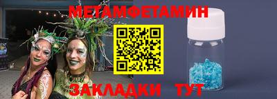 соль курить ск Ставрополь