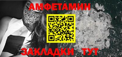 соль курить ск Ставрополь