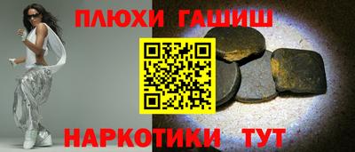 дистиллят марихуана Старая Купавна