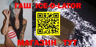 соль курить ск Ставрополь