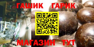 соль курить ск Ставрополь