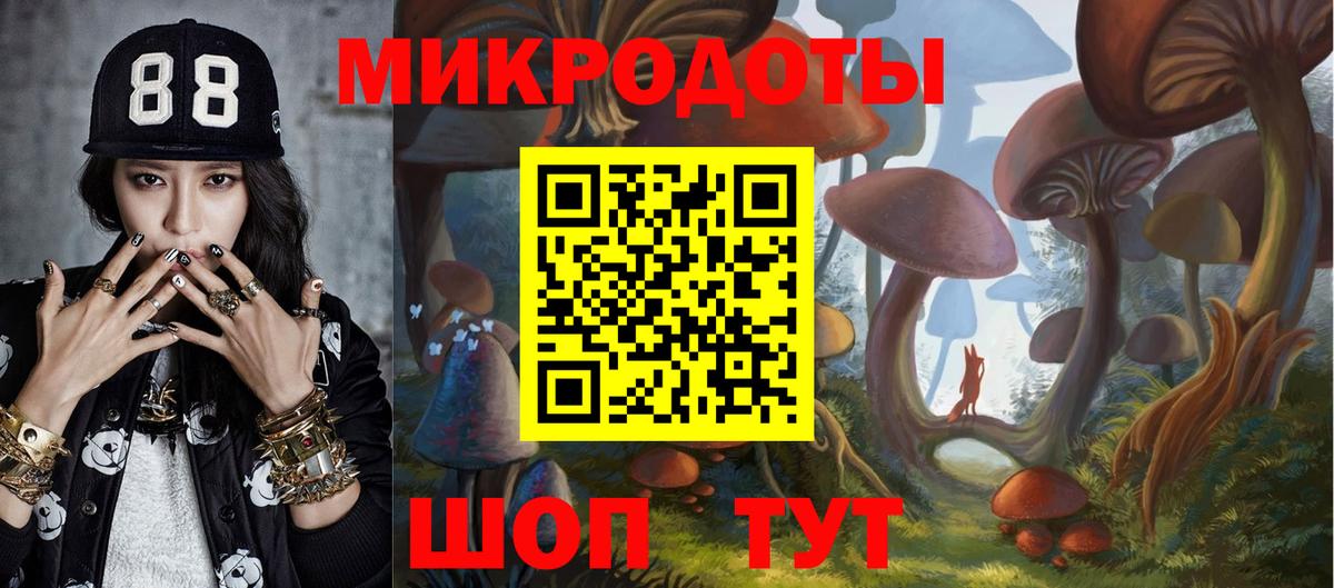 Галлюциногенные грибы мицелий  Вход с VPN  Псилоцибиновые грибы Magic Shrooms  Бийск 